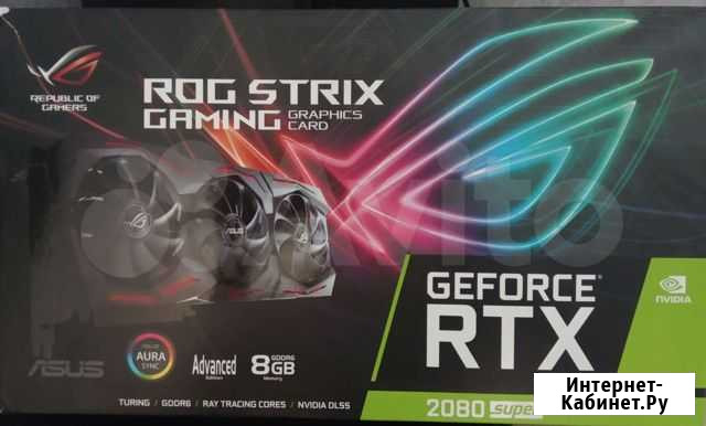 Видеокарта Asus Geforce RTX 2080 Super Rog Strix G Уфа - изображение 1