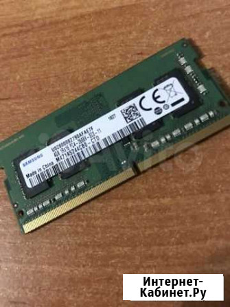 Память sodimm ddr4 2666MHz (4Gb+4Gb) Белгород - изображение 1