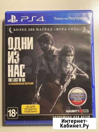 Игры для приставок ps4 Сыктывкар - изображение 1