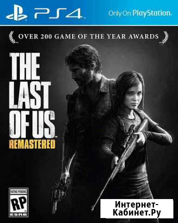The Last of Us для PS4 Ставрополь - изображение 1