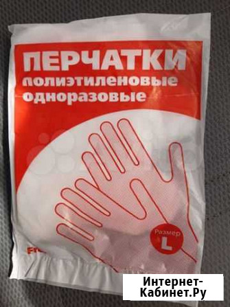 Перчатки полиэтиленовые одноразовые Ростов-на-Дону - изображение 1
