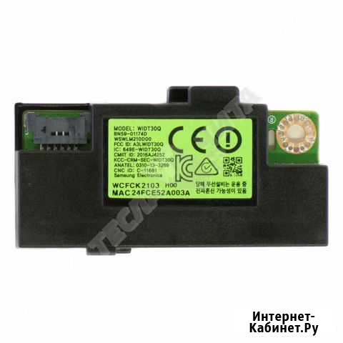 Модуль Wi-Fi Samsung widt30Q (BN59-01174D) Чита - изображение 1