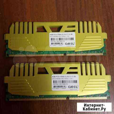 Озу DDR3 2 по 4Gb (pc17000 2133 mgz) Смоленск