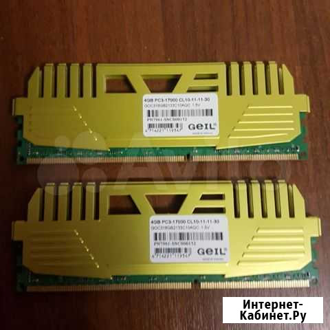 Озу DDR3 2 по 4Gb (pc17000 2133 mgz) Смоленск - изображение 1