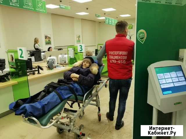 Перевозка лежачих больных Тюмень - изображение 1
