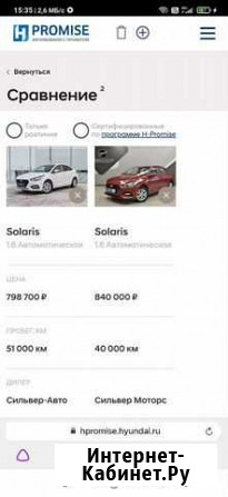 Услуга по подбору и доставке автомобилей Иркутск - изображение 1