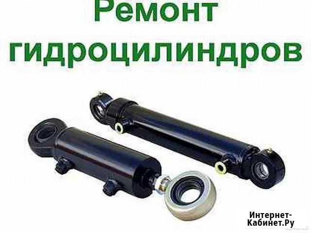 Ремонт гидроцилиндров Иваново - изображение 1