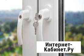 Ручка оконная с замком Владимир