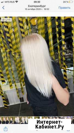 Окрашивание Total blond Екатеринбург - изображение 1