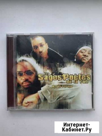 CD Music France Rap Гатчина - изображение 1