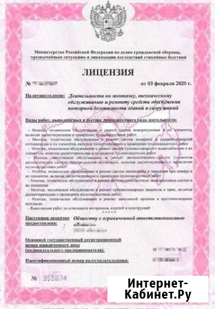 Общество с ограниченной ответственностью Москва - изображение 1
