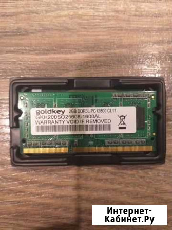 Оперативная память DDR3 Брянск - изображение 1