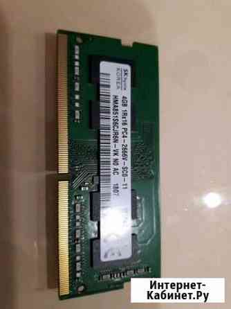 Hynix Sodimm DDR4 4GB 2666v 19CL Саратов