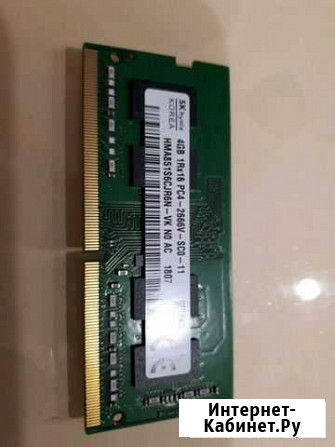 Hynix Sodimm DDR4 4GB 2666v 19CL Саратов - изображение 1