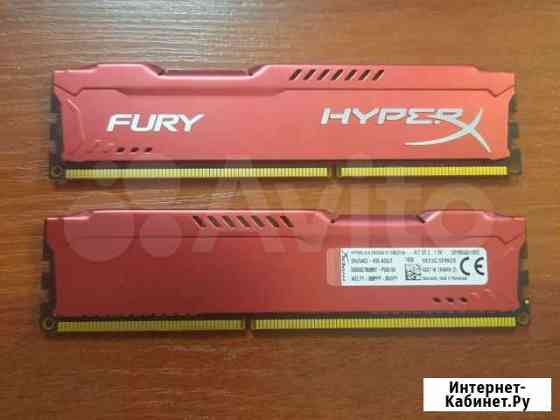 Kingston Fury HyperX 2x4Gb DDR3 1866MHz Новороссийск