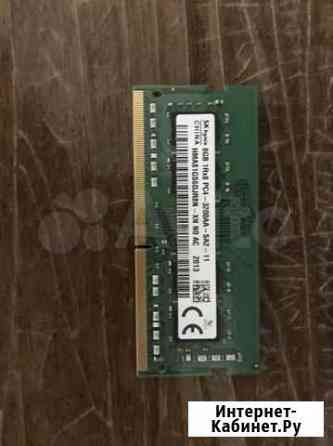 Оперативная sodimm ram SK Hynix ddr4 8g 3200AA Барнаул