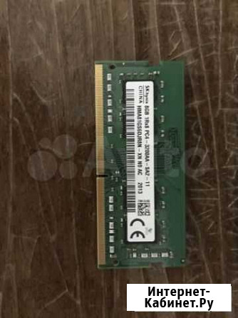 Оперативная sodimm ram SK Hynix ddr4 8g 3200AA Барнаул - изображение 1