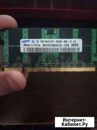 DDR-2 1GB Нижний Новгород