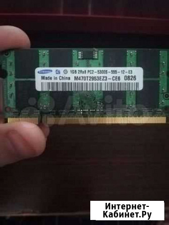 DDR-2 1GB Нижний Новгород - изображение 1