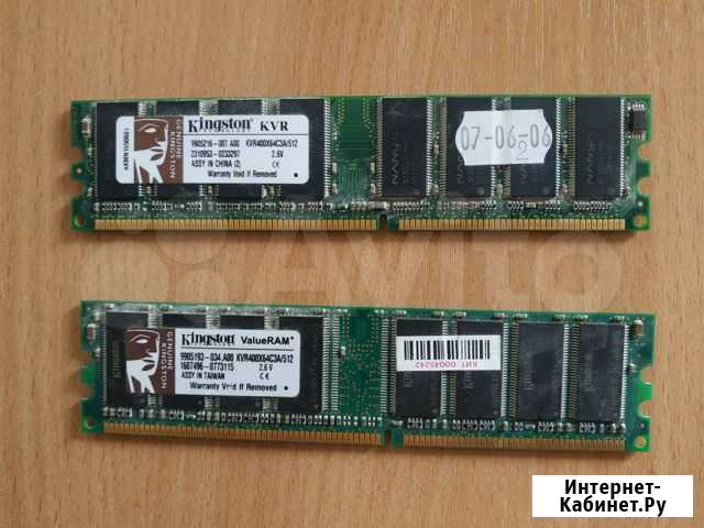Оперативная память 512 мб 2 шт. Kingston KVR400X64 Тобольск - изображение 1