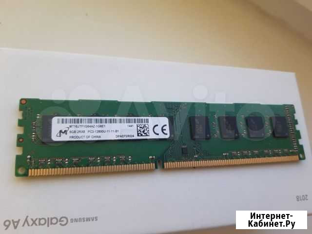 Новая DDR3 8 GB Micron оригинал Барнаул - изображение 1