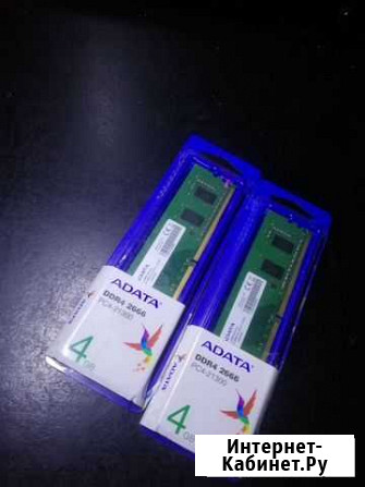 Оперативная память ddr4 2x4 adata 2666 Омск - изображение 1