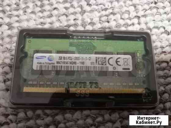 Оперативная память ddr3 Samsung 2 gb Набережные Челны