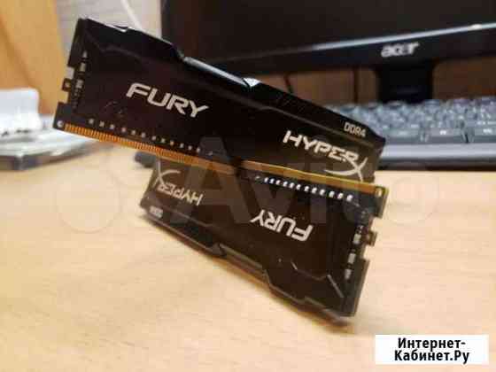 Hyperx fury ddr4 Оренбург