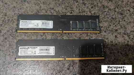 DDR4 2x8gb 2400Mhz фирма AMD Копейск