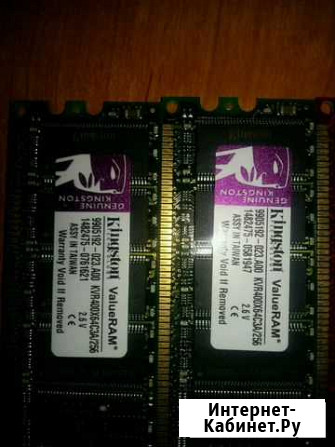 Оперативная память kingmax 256MB DDR-400 IC 32Mbx8 Кузнецк - изображение 1