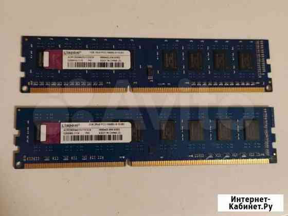 Оперативная память Kingston DDR3 1GB Владимир