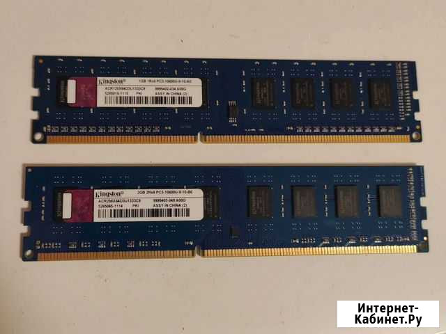 Оперативная память Kingston DDR3 1GB Владимир - изображение 1