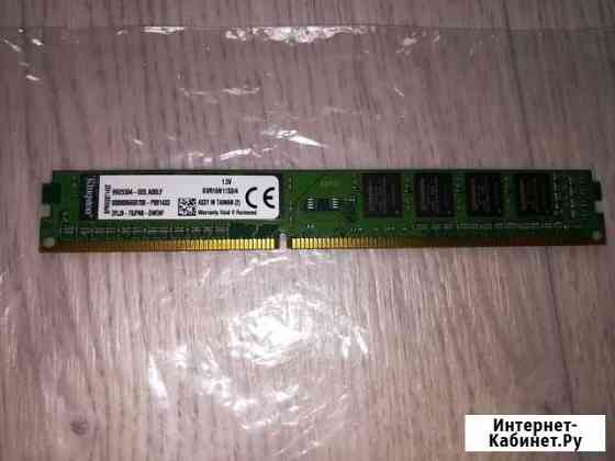 DDR3 4Gb Волгоград