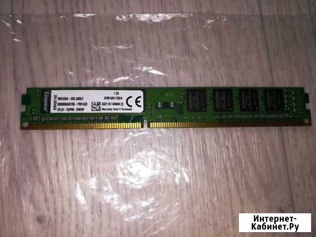 DDR3 4Gb Волгоград - изображение 1