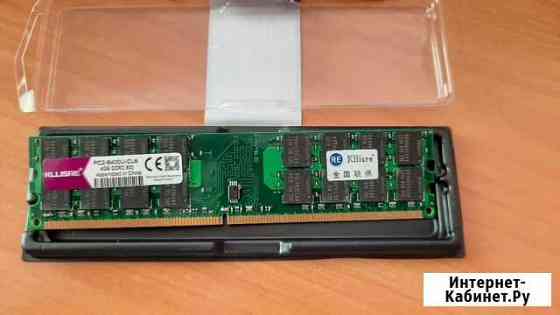 Оперативная память DDR2, 2 и 4 GB (800 MHz) Алейск