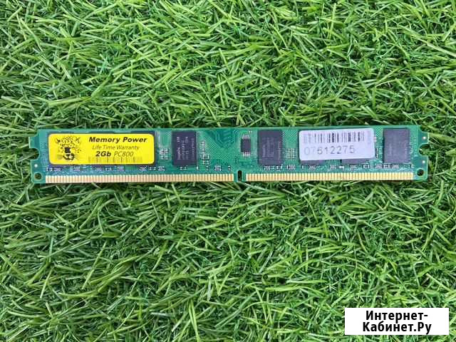 Memory Power 2Gb DDR2 PC800 Казань - изображение 1