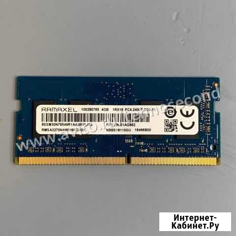 Оперативная память Ramaxel 4 гб DDR4 2400 мгц CL17 Владимир - изображение 1