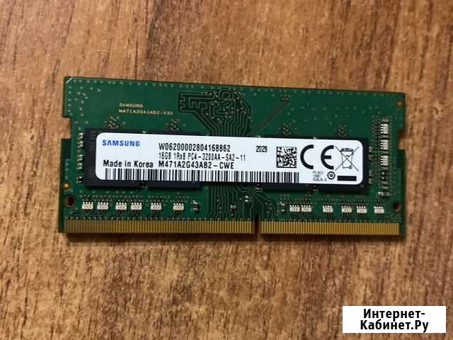 Samsung ddr4 16gb (для ноутбука) Тольятти - изображение 1