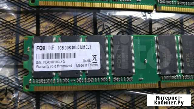 Оперативная память DDR1 1Gb Омск - изображение 1