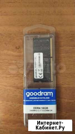 Оперативная память для ноутбука ddr4 16gb Симферополь - изображение 1