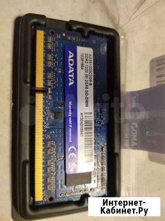 SO DDR3 2gb Чита - изображение 1