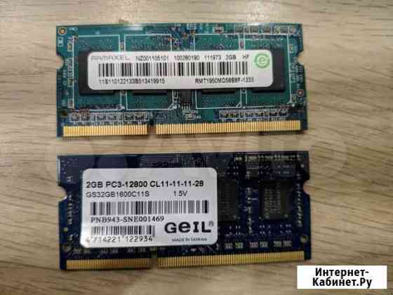 Оперативная память ddr3 2 планки по 2gb Нижний Новгород