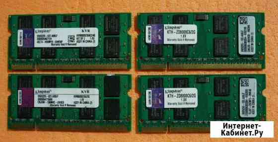 Оперативная память для ноутбука ddr2 2gb Рязань