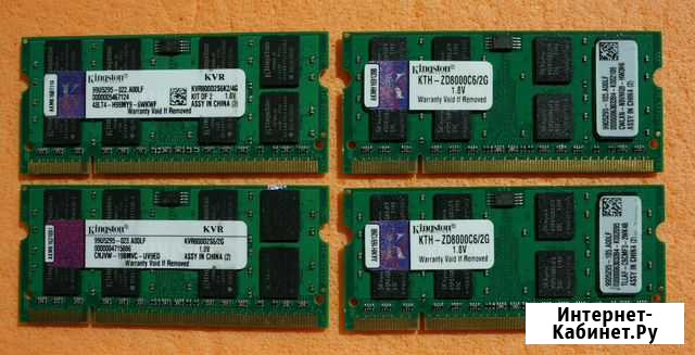 Оперативная память для ноутбука ddr2 2gb Рязань - изображение 1