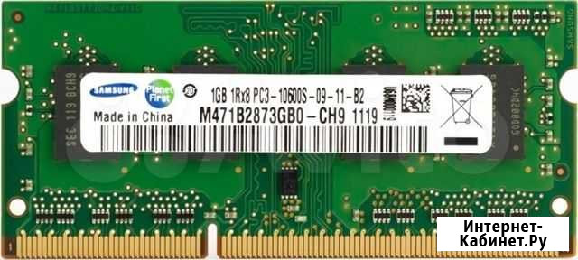 Sodimm DDR3 Петрозаводск - изображение 1