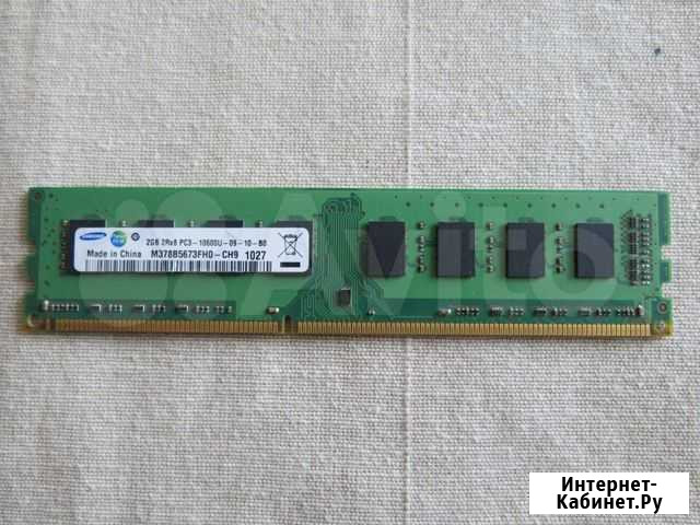 DDR3 2Gb 1333MHz Samsung Новосибирск - изображение 1