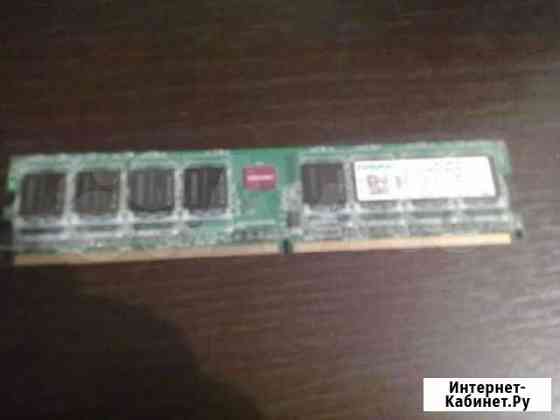 Оперативная память 512Mb DDR2 PC-5300 667MHz Тверь