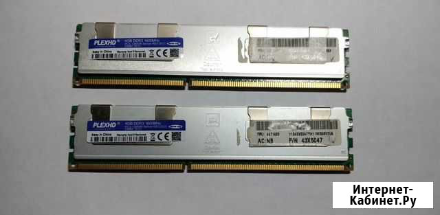 Озу DDR3 ECC REG 4GB 1600MHz SEC чип, 2шт Ростов-на-Дону - изображение 1