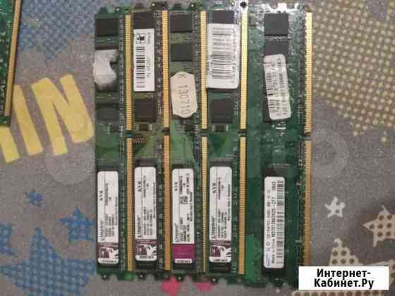 Оперативная память ddr2 1gb Ставрополь