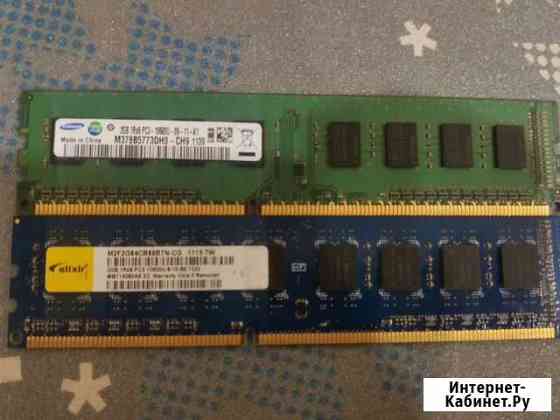 Оперативная память ddr3 2 gb Ставрополь